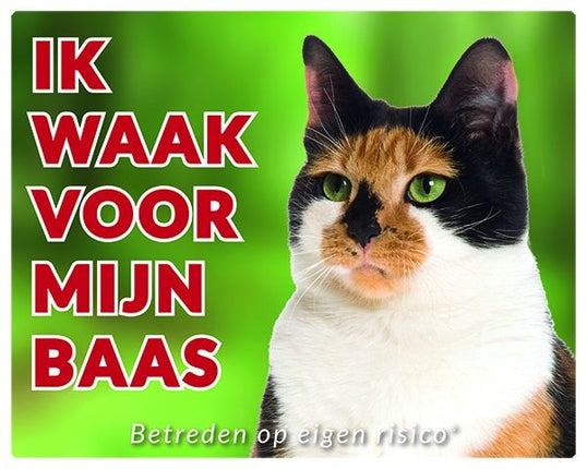 Stickerkoning Katten Waakbord - Ik waak voor mijn baas Lapjes