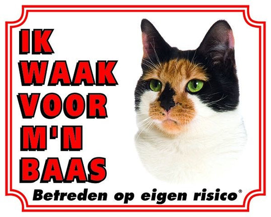 Stickerkoning Katten Waakbord - Ik waak voor mijn baas Lapjes