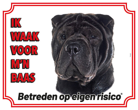 Stickerkoning Shar Pei Zwart Waakbord