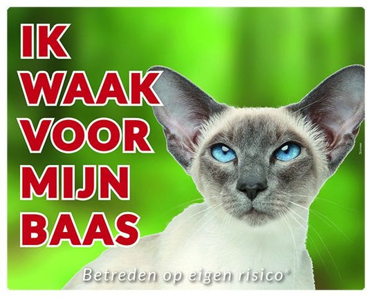 Stickerkoning Siamees Waakbord - Ik waak voor mijn baas