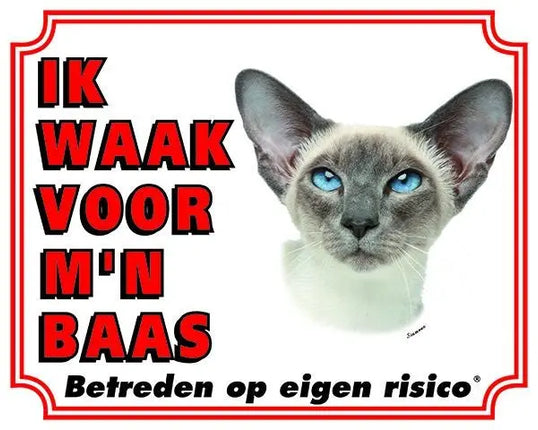 Stickerkoning Siamees Waakbord - Ik waak voor mijn baas