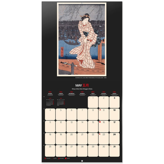 Grupo Hiroshige Kalender 2026