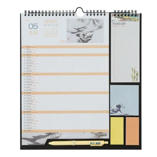 Grupo Hokusai 4 persoons Planner 2026