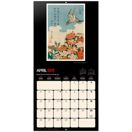 Grupo Hokusai Kalender 2027