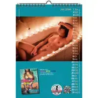Jens Girls with Toys Kalender 2027 A4
