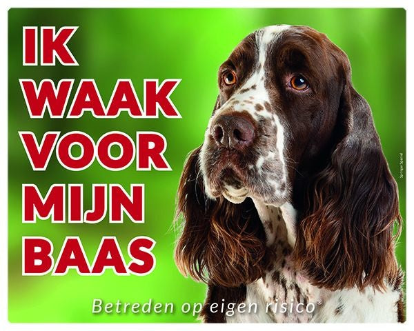 Stickerkoning Engelse Springer Spaniel Waakbord - Ik waak voor mijn