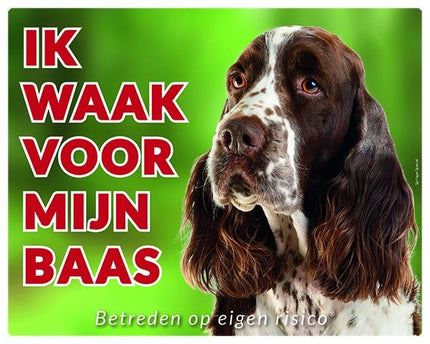 Stickerkoning Engelse Springer Spaniel Waakbord - Ik waak voor mijn