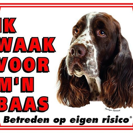 Stickerkoning Engelse Springer Spaniel Waakbord - Ik waak voor mijn