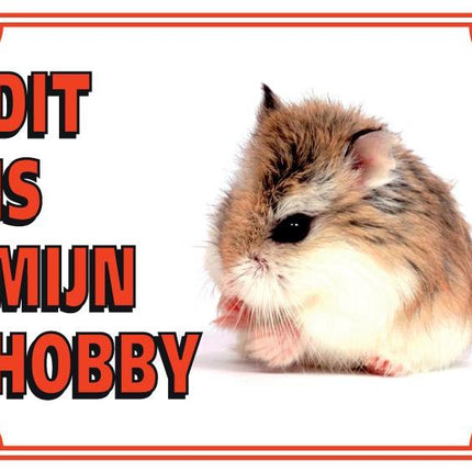 Stickerkoning Hamster Waakbord - Dit is mijn hobby