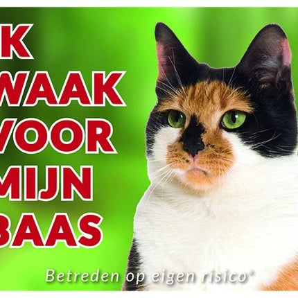 Stickerkoning Katten Waakbord - Ik waak voor mijn baas Lapjes
