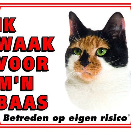Stickerkoning Katten Waakbord - Ik waak voor mijn baas Lapjes