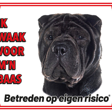 Stickerkoning Shar Pei Zwart Waakbord