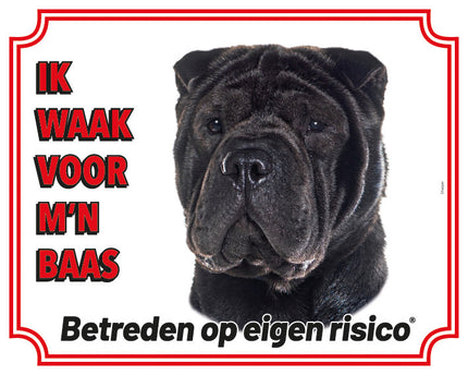 Stickerkoning Shar Pei Zwart Waakbord