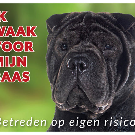 Stickerkoning Shar Pei Zwart Waakbord